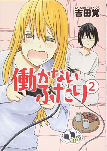 Amazon.com: 吉田 覚: books, biography, latest update